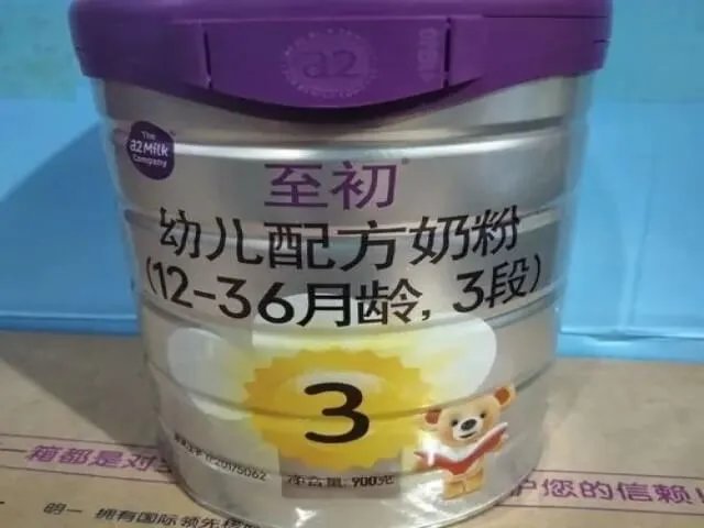澳洲版a2奶粉四段营养好还是三段好?