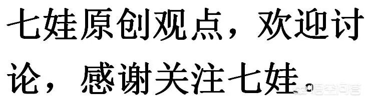 为什么波什在退役演讲中,几乎不怎么提到詹姆斯?频繁的提到韦德,球队管理层,家人?