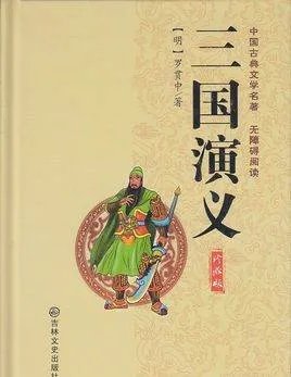 滚滚长江东逝水 歌词