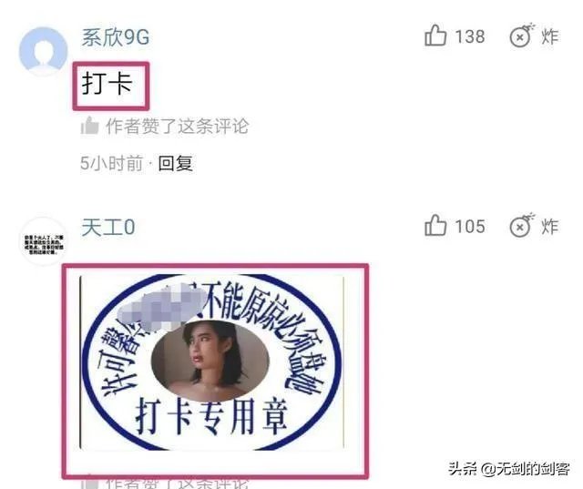 许可馨事件最新进展如何?