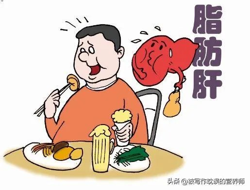 年纪轻轻中度脂肪肝,医生让减肥,你们一个月减了多少?