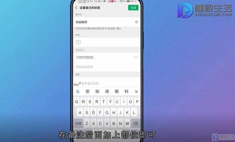 微信拍一拍怎么弄的啊