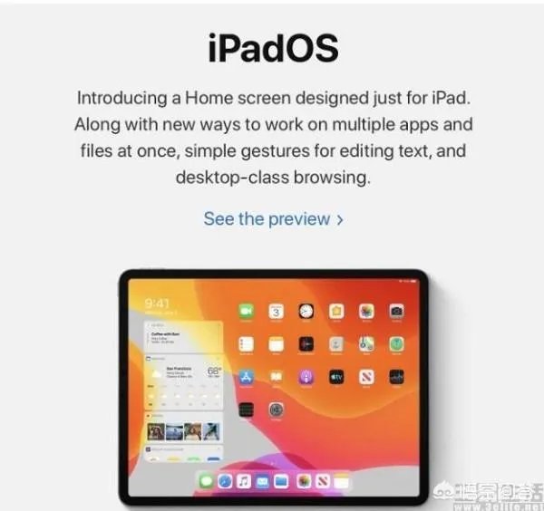 iOS 13会有哪些亮点?