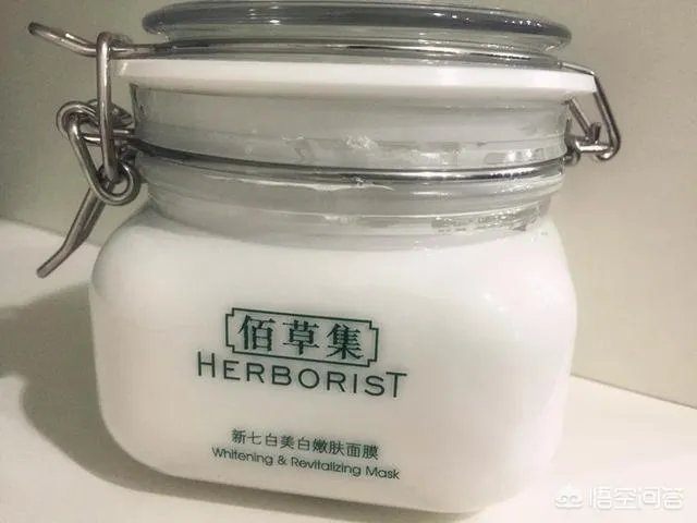 佰草集的护肤品怎么样？