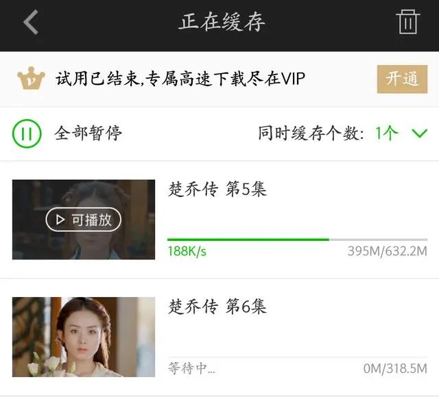 你喜欢用哪个视频app看视频?
