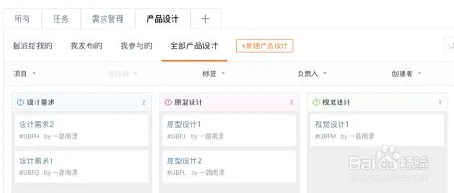 如何使用码云？