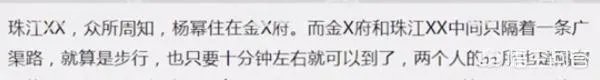如何看待4月13日杨幂和魏大勋又被爆料同出入酒店？
