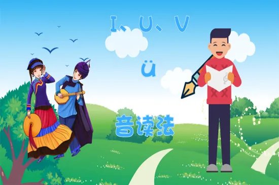 音序是什么