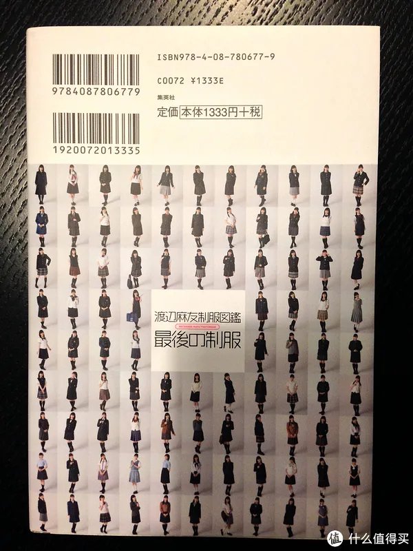 那些年,我追过的女孩们:景子、由美、阳菜、麻友~