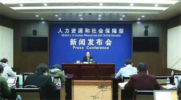 拉萨公务员退休年龄