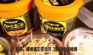 万州烤鱼