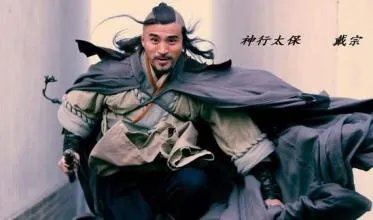 戴宗人物性格分析 戴宗绰号是什么?戴宗的甲马又是什么?