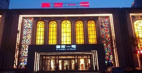 身价四百亿的郑州“皇家一号”老板,为何远走海外?