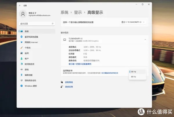 轻薄体积的新一代性能本!Redmi Book Pro 15 2022款评测