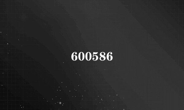 600586