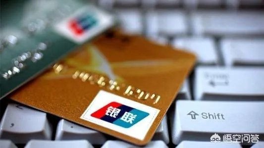 银联回应闪付风险,是怎么回事?有什么风险?