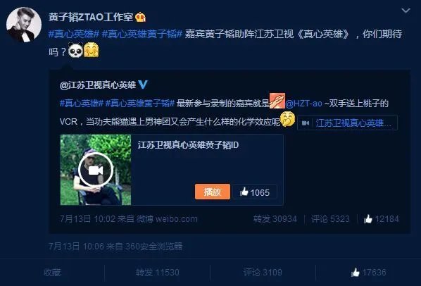 黄子韬新专辑怎么购买?黄子韬新专辑叫什么