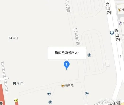 厦门的海底捞好吃吗?