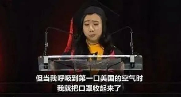 当初说“美国空气香甜”的留学生杨舒平,3年过去了,现状如何?