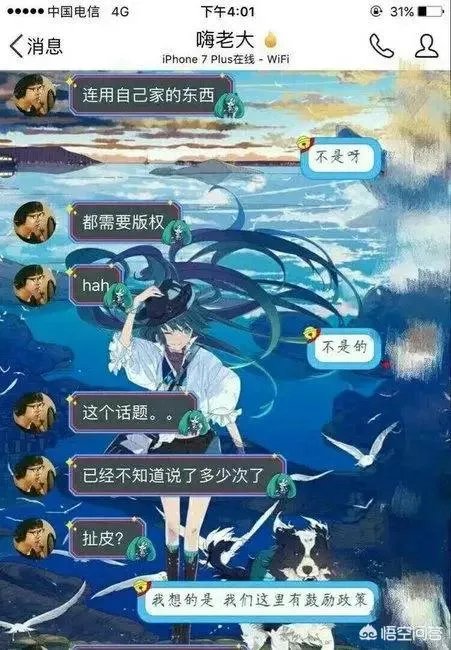 为什么同是跳槽，张大仙和嗨氏差别这么大？