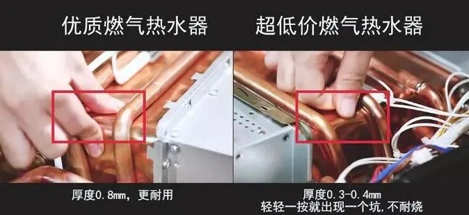 能率热水器:买便宜燃气热水器没错,千万别买了后悔!