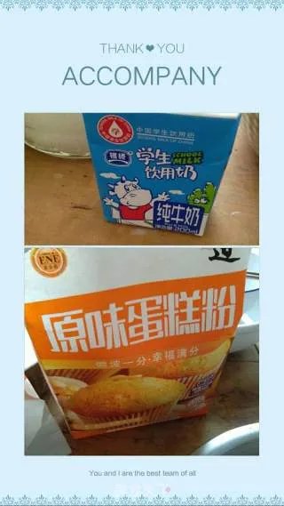 高压锅蛋糕
