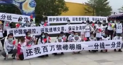 2018广州取消限价了吗