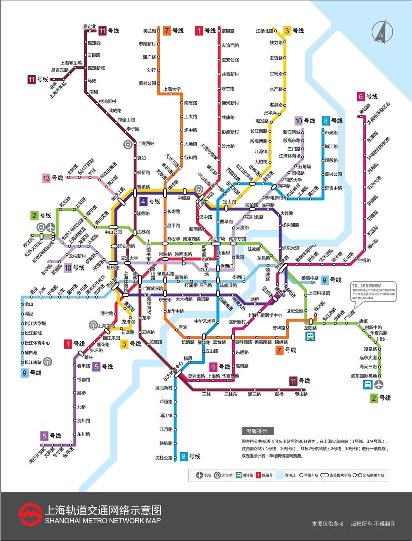 上海地铁线路图高清下载