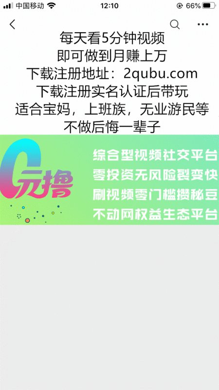 秘乐短视频靠什么,怎么赚钱?