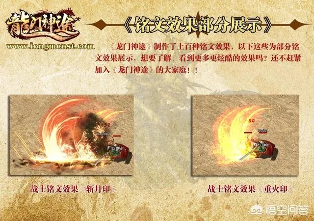 1.76版的复古类传奇你知道多少,哪一个又是最好的?