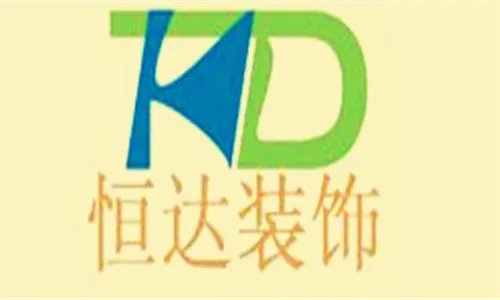阜阳十大装修公司排名  阜阳哪家装修公司好