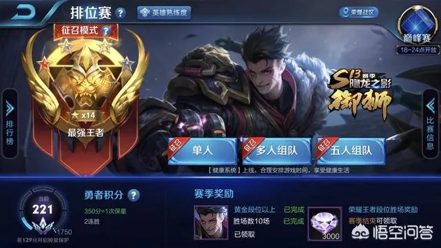 王者荣耀的魔力何在，为什么让人多次卸载又忍不住再次下回？