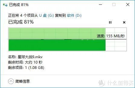 高速存储卡评测