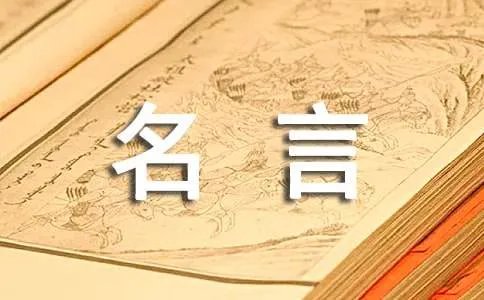 马尔克斯的经典名言