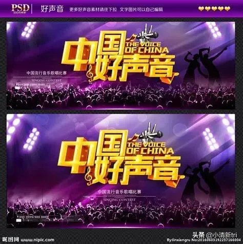 为什么《我是歌手》、《中国好声音》都将周传雄拒于门外?