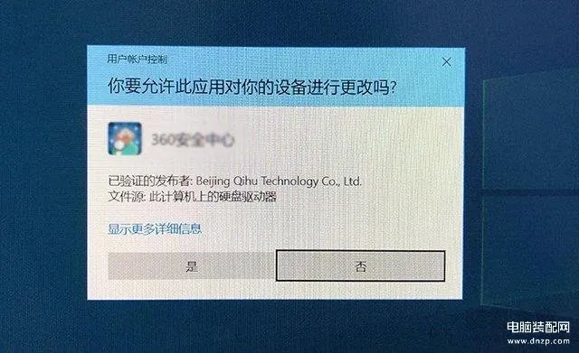 win10用户账户控制怎么取消(两种Win10取消用户账户控制的方法)