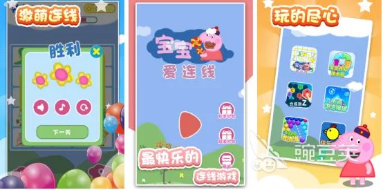 适合一岁半宝宝玩的亲子游戏分享大全2023 适合幼儿的亲子互动手机游戏大全
