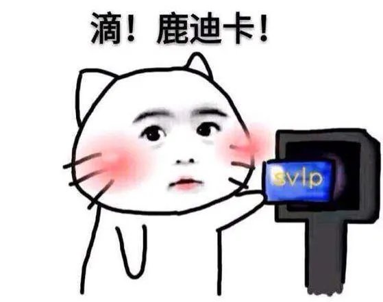 鹿晗和热巴的暧昧是剧组特地安排的么?