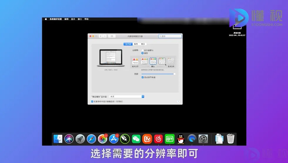 电脑的分辨率怎么调