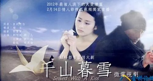 千山暮雪续集的介绍
