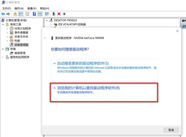 怎么升级显卡?