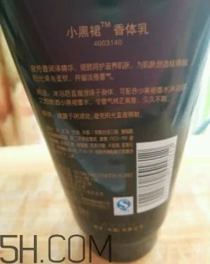 雅芳小黑裙香体乳怎么样?雅芳小黑裙香体乳好用吗?