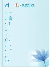 c#空格符号怎么打