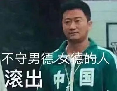 吴京表情包大全