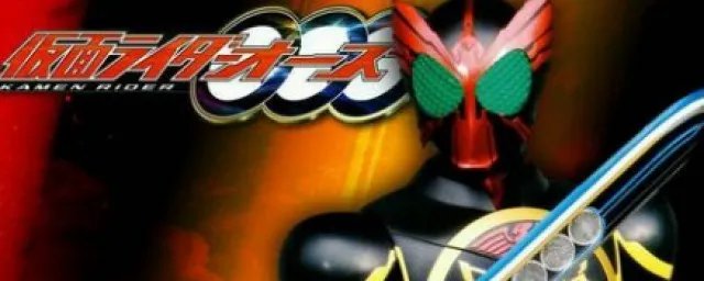 假面骑士ooo主题曲 假面骑士OOO剧场版有哪些?