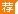 2019交通银行校园招聘公告|岗位信息汇总(广东招481人)