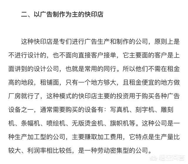 现在做广告加工,需要的基础的设备都有哪些?