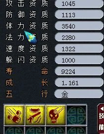 梦幻西游谁领取过官方微信礼包？好吗