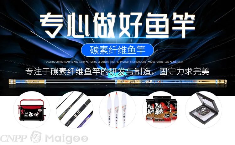 品牌榜:2023年钓鱼竿十大品牌排行榜 投票结果公布【新】