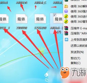 《魔兽世界》字体怎么修改 字体修改方法攻略